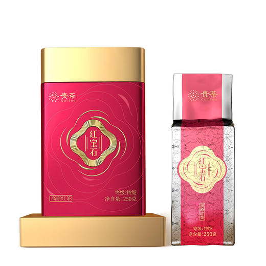 贵茶叶 特级红宝石贵州高山云雾红茶250g 真空压缩红罐铁盒端午送礼 方罐装250g【特级】 商品图0