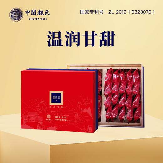 中闽魏氏 魏氏红一星  温润甘甜  多喝魏氏红晚上也好睡   高端口粮茶200克（40泡*5克） 商品图0