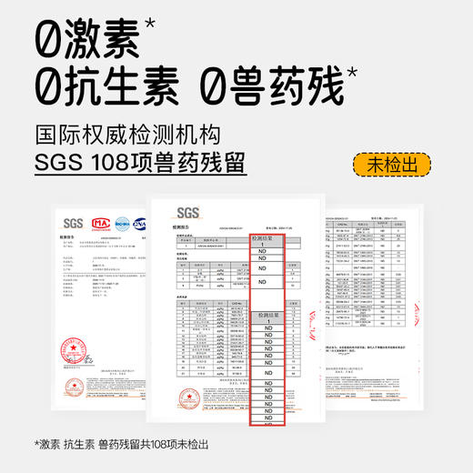 小黄象橄榄油香煎鸡排/奥尔良风味香煎鸡排 商品图7