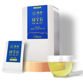 贵茶叶 特级新茶2025年春茶绿宝石绿茶 独立小包铁盒装108g