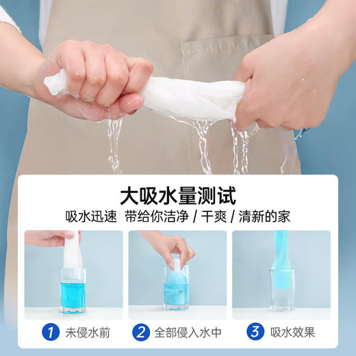 GRAREY  竹纤维周抛抹布  20片*3卷 商品图2
