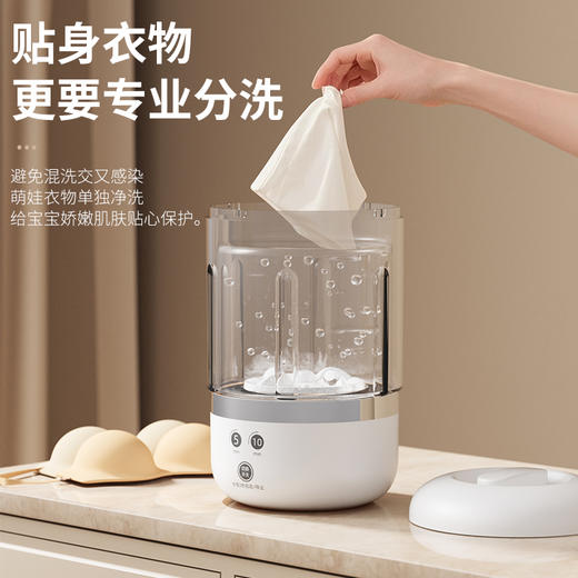 舟亚天星【便携迷你洗衣杯】专洗内衣内裤袜子 出差旅行 仿手洗不伤衣 贴身衣物更要专业分洗 商品图3