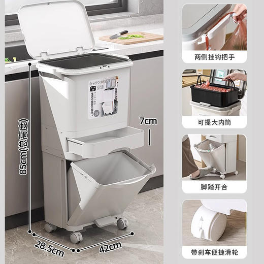 【厨房大号垃圾桶】家用带盖双层一体垃圾桶 防臭厨余干湿分离分类日式双层带轮垃圾桶 商品图14