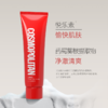COSMOPOLITAN清润隔离素颜霜40g*2支，赠洁面乳100g*1支 商品缩略图2