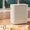 【新款自带紫外线自动感应垃圾桶】家用卧室大容量一拉抽绳式智能垃圾桶  商品缩略图0