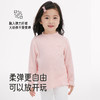 英氏儿童打底衫春秋季长袖男女童纯色百搭T恤套头衫中大童基础款 商品缩略图2