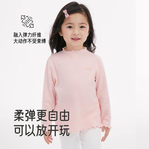 英氏儿童打底衫春秋季长袖男女童纯色百搭T恤套头衫中大童基础款 商品图2