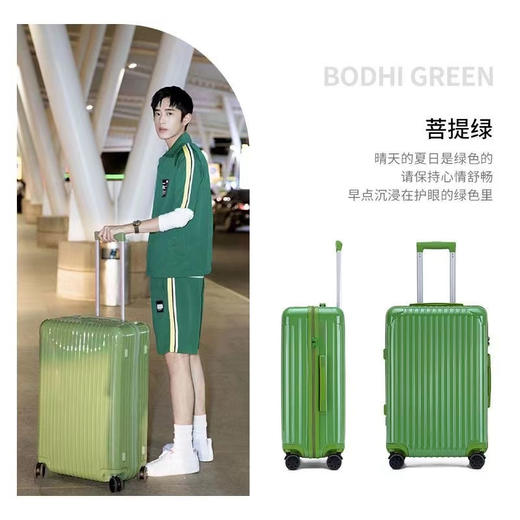 维物歌糖果色行李箱 | 多巴胺配色、时尚清新，耐磨、抗造，百元出头！【3-7天发货】 商品图4