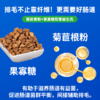 澳龙莫瑞加化呗圆苞车前子壳化毛膏120g 商品缩略图3