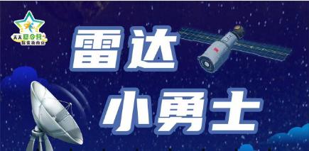 南京邮电大学（7月31日） 商品图0