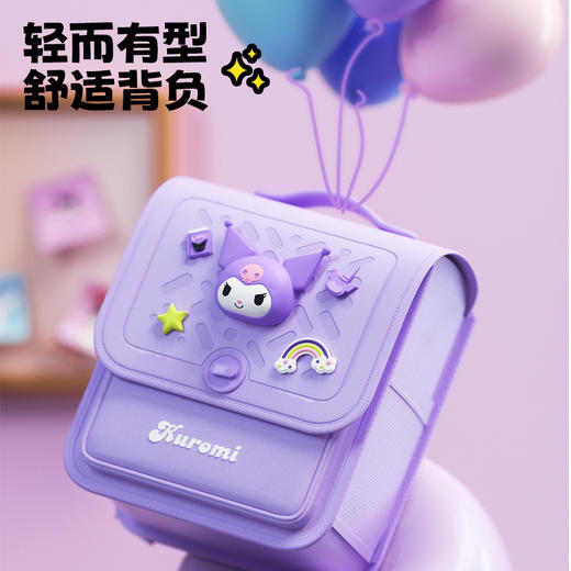 三丽鸥美乐蒂小学生书包1 - 6年级库洛米减负护脊双肩包女孩新款KWK 商品图3