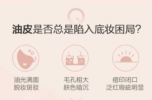 恋火柔雾持妆气垫霜14g【宝库优选】 商品图4