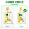 Dettol滴露多效除菌液阳光柠檬香2.5L 商品缩略图1