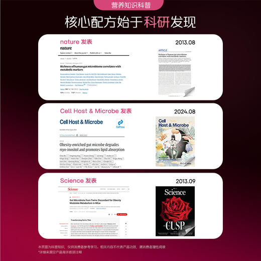 【镜脂·纤  高蛋白高纤多维奶昔】专利养菌代餐+16种复合维矿+高蛋白多纤维，营养控卡！（7袋/盒——莓果芝芝味*3袋+丝绒可可味*4袋） 商品图2