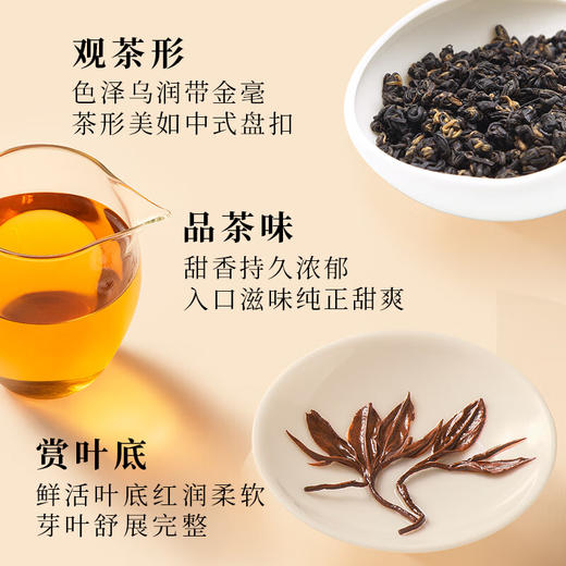 贵茶叶 红宝石红茶礼盒198g 贵州高原红茶送礼送长辈端午父亲节礼盒 礼盒装198g【中国红礼盒】 商品图1