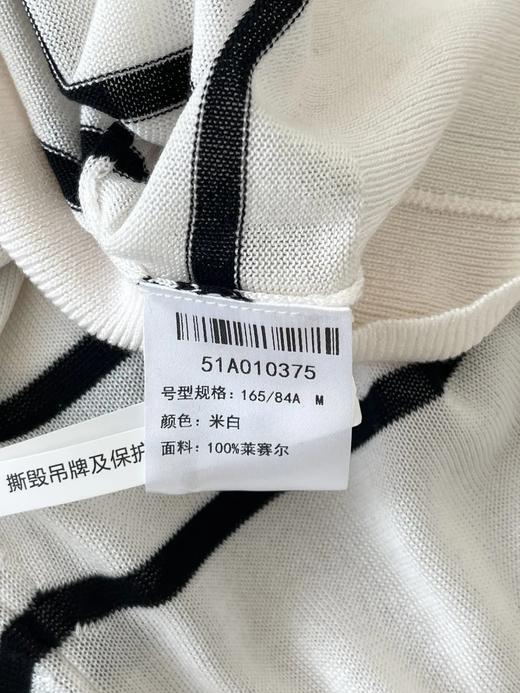 （小眠专属）莱赛尔条纹圆领短袖T恤 商品图5