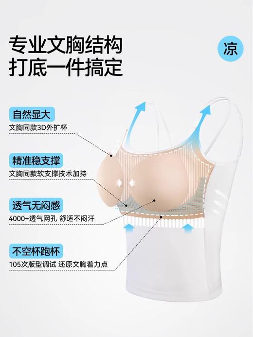 【新品主推】带胸垫修身方领美背背心 商品图2