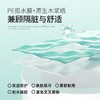焦趣一次性马桶垫加大款[开即贴]40*60cm 10个装/袋 商品缩略图5