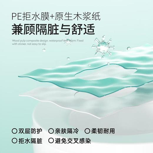 焦趣一次性马桶垫加大款[开即贴]40*60cm 10个装/袋 商品图5