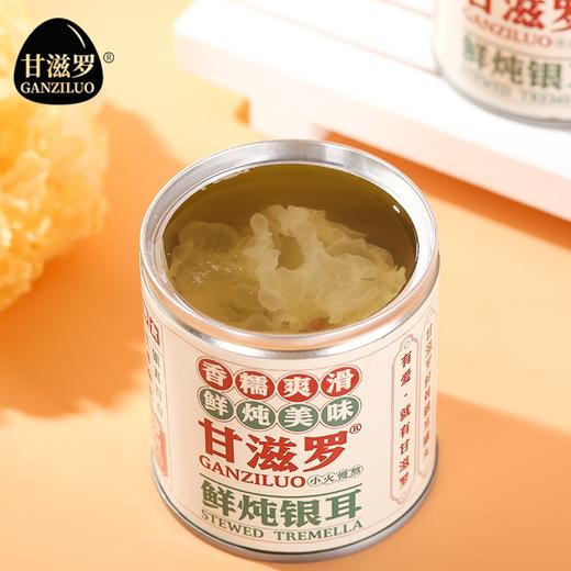 【甘滋罗.清凉消暑罐头系列】  清热解渴饱腹 小巧铁罐携带方便  真空封罐 高温灭菌 商品图6