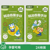 【Greennose绿鼻子】精油香薰手环 商品缩略图1