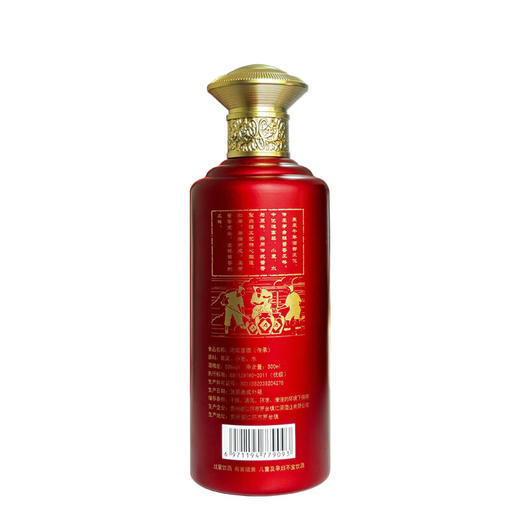 天运鸿双喜 传承 53度 酱香型白酒 聚会自饮 喜宴用酒 纯粮食酒 口粮酒 53%vol 500mL 1瓶 单瓶装 商品图5