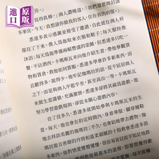 进口--悉达多（諾貝爾文學獎得主赫爾曼·黑塞代表作，德文直譯） 商品图1