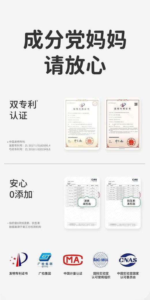 【Greennose绿鼻子】紫草贴（卡通系列） 商品图6
