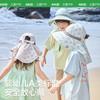 【KK树】圈圈派对防晒帽 商品缩略图4