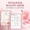 蔬果园玫瑰香氛内衣洗衣液500g/瓶 商品缩略图4