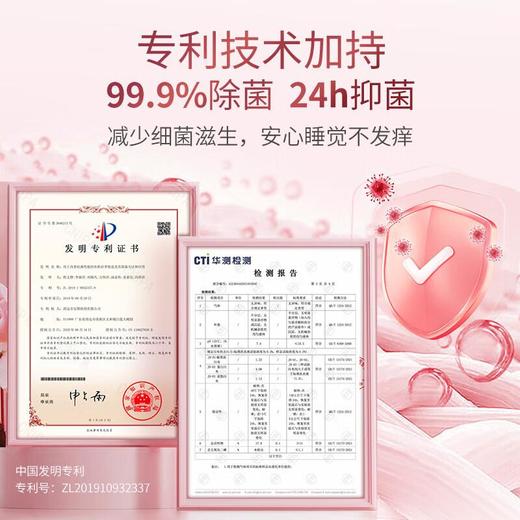 蔬果园玫瑰香氛内衣洗衣液500g/瓶 商品图4