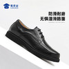 【轻便商务皮鞋】轻便系男款/女款商务正装皮鞋黑色加绒保暖 商品缩略图4