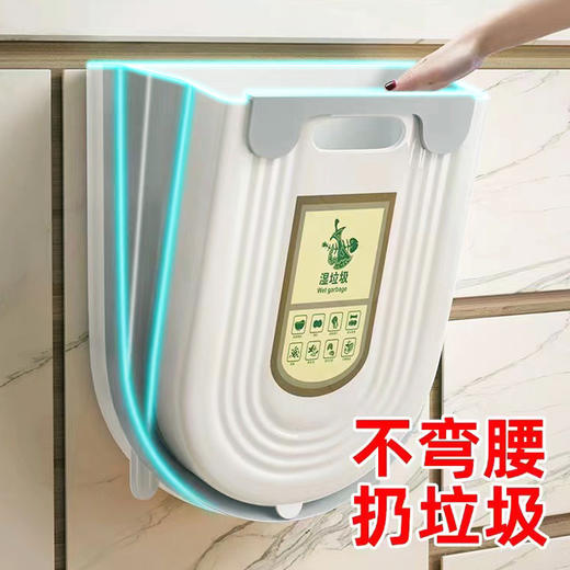 【厨房挂式垃圾桶】家用厨余分类 可折叠橱柜门壁挂 卫生间厕所收纳纸篓  商品图1