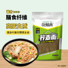 蒙清吃粗来300g荞麦面3袋组合 商品缩略图1