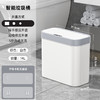 【智能感应壁挂式垃圾桶】解放双手家用高级高颜值自动充电款垃圾桶  商品缩略图9