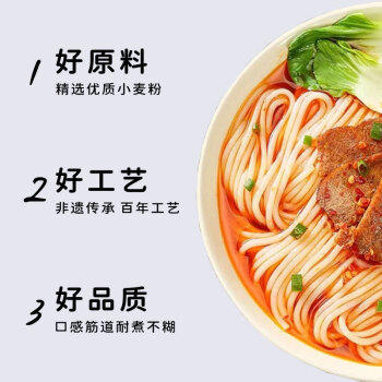 好爷爷非遗手工空心面420g 挂面龙须面早餐面汤面炸酱面速食面条 商品图2