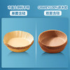 GRAREY  空气炸锅纸盘本色  100枚/盒 商品缩略图4