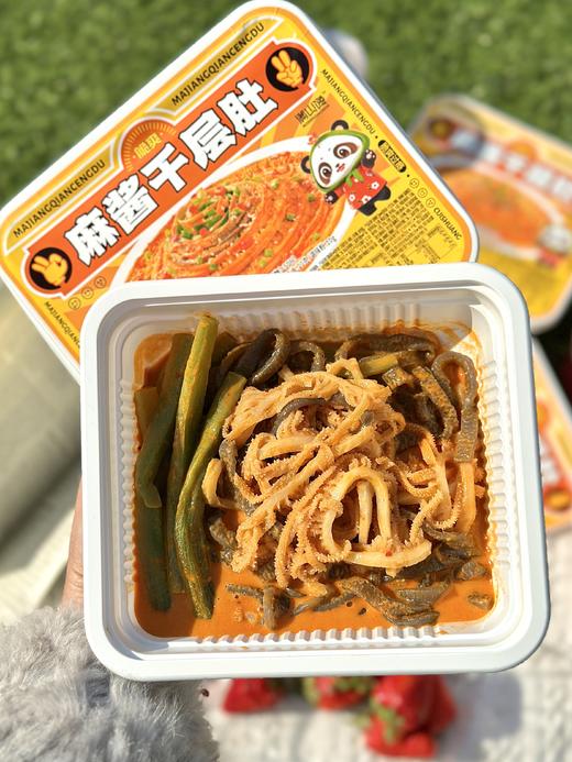 猫太推荐-- [酸掌柜红油千层肚双拼 /满山馋麻酱千层肚] 商品图7