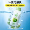 轻上椰子水/杨梅汁 商品缩略图0