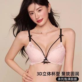 【小胸逆袭神器🔥】性感蕾丝+3D聚拢杯，让你瞬间拥有饱满挺拔美背曲线💃无钢圈舒适承托，辣妹叠穿也超A！