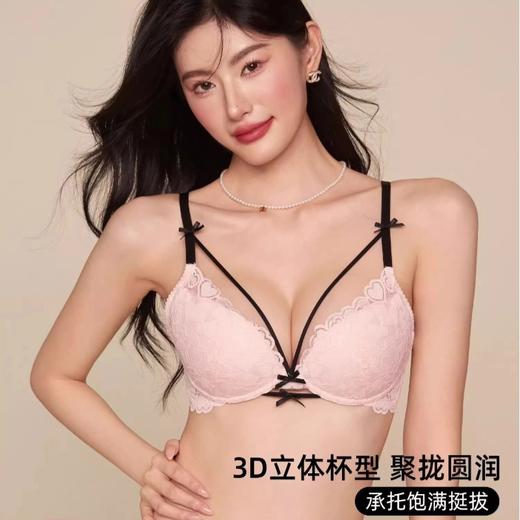 【小胸逆袭神器🔥】性感蕾丝+3D聚拢杯，让你瞬间拥有饱满挺拔美背曲线💃无钢圈舒适承托，辣妹叠穿也超A！ 商品图0