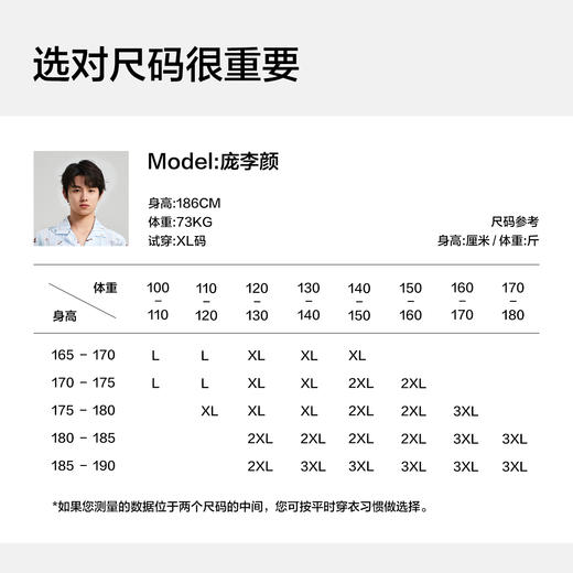 【有棵树】【5A抑菌+莫代尔】【L-3XL】男士套装夏季莫代尔凉感背心短裤 商品图9