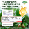 润心（RunXin）【保真山茶油】 有机油 低温冷榨一级 食用油生榨 礼盒750ml*2瓶 /粮油调味 /食用油 /山茶油 商品缩略图0