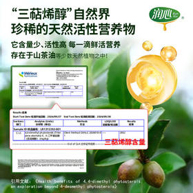 润心（RunXin）【保真山茶油】 有机油 低温冷榨一级 食用油生榨 礼盒750ml*2瓶 /粮油调味 /食用油 /山茶油