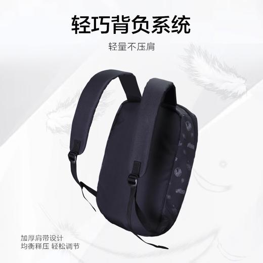海尔兄弟 10L双肩背包HBID-D01B——电量满满 商品图4