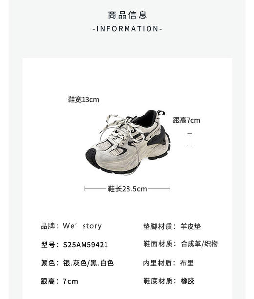 2025年春季新品网面运动鞋S25AM59421 商品图7
