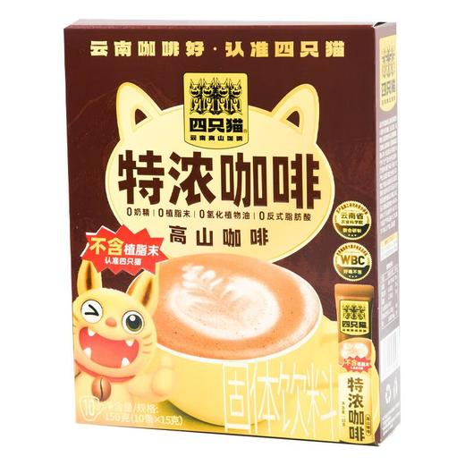 四只猫特浓高山咖啡150g 商品图1