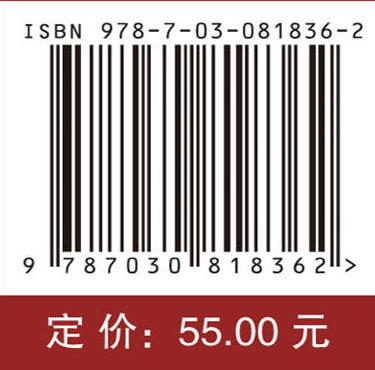 医学免疫学实验技术 商品图4