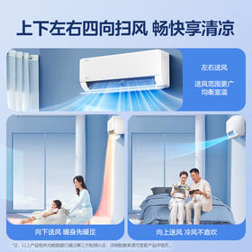 美的（Midea）美的空调2匹挂机酷省电新一级能效壁挂式变频冷暖空调大风量客厅卧室挂机KFR-46GW/N8KS1-1