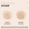 恋火柔雾持妆粉饼9g【宝库优选】 商品缩略图5